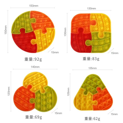 さまざまな形状のステスレリーフ プッシュバブルシリコン ポップイットパズル そわそわおもちゃ